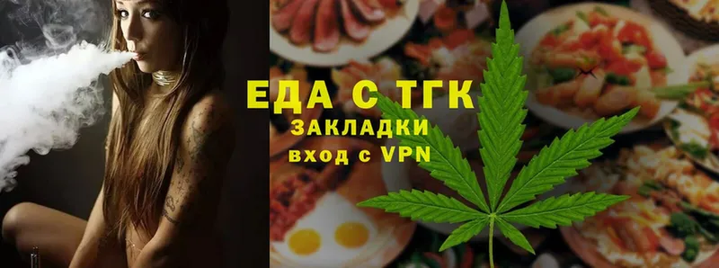 Cannafood конопля Ковдор